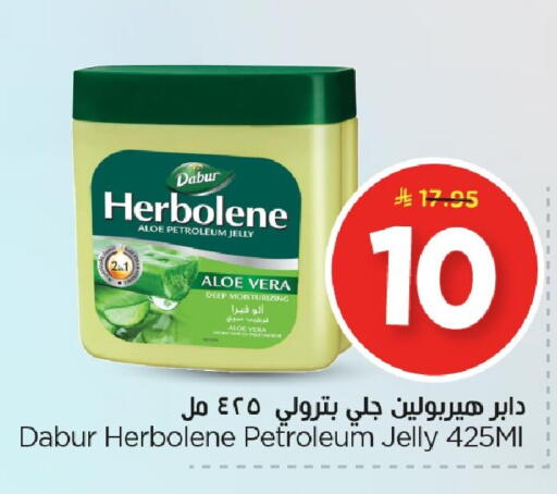 available at Nesto in KSA, Saudi Arabia, Saudi - Jubail