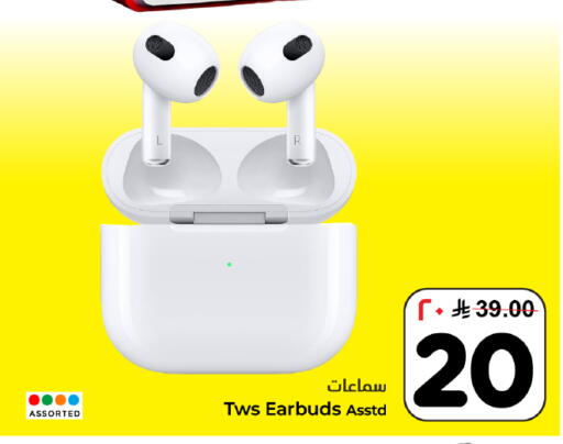 available at Hyper Al Wafa in KSA, Saudi Arabia, Saudi - Dammam