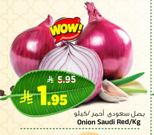 Onion from Saudi Arabia available at المدينة هايبرماركت in مملكة العربية السعودية, السعودية, سعودية - الرياض