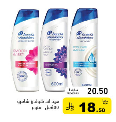 available at Aswaq Ramez in KSA, Saudi Arabia, Saudi - Hafar Al Batin