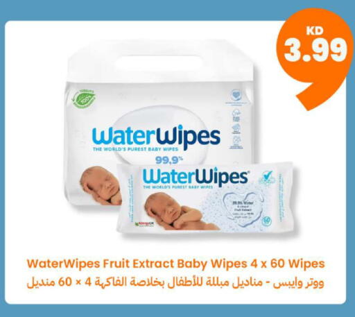 available at Taw9eel.com in Kuwait - Kuwait City