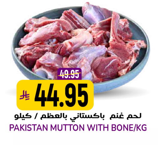 available at Grand Hyper in KSA, Saudi Arabia, Saudi - Riyadh