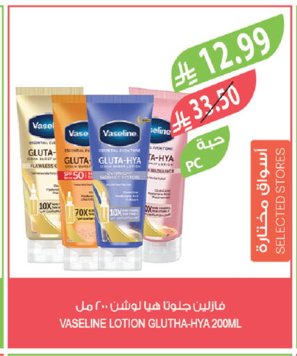 available at Farm  in KSA, Saudi Arabia, Saudi - Qatif