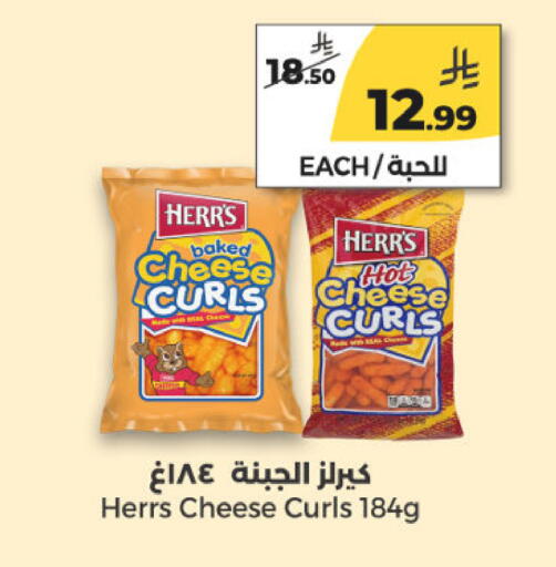 available at Danah Daily Fresh in KSA, Saudi Arabia, Saudi - Riyadh