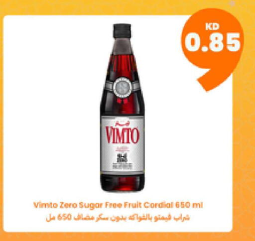 available at توصيل  in الكويت - مدينة الكويت