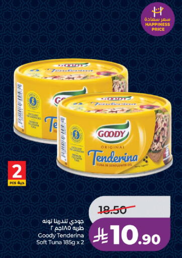 available at لولو هايبرماركت in مملكة العربية السعودية, السعودية, سعودية - الرياض