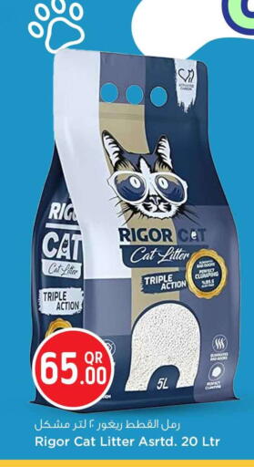 available at سفاري هايبر ماركت in قطر - أم صلال