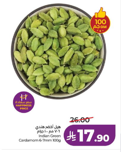 Cardamom available at LULU Hypermarket in KSA, Saudi Arabia, Saudi - Al Khobar