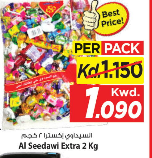 available at مارك & سايف in الكويت - محافظة الأحمدي