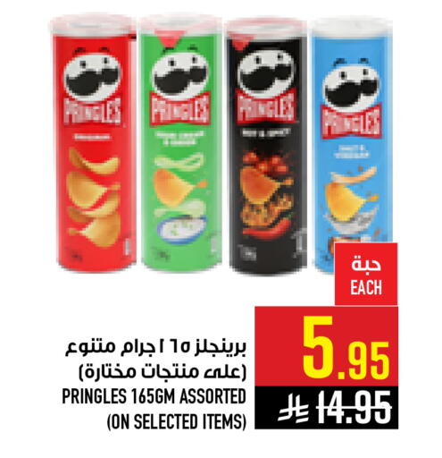 available at Abraj Hypermarket in KSA, Saudi Arabia, Saudi - Mecca