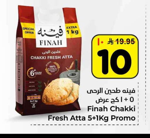 available at Hyper Al Wafa in KSA, Saudi Arabia, Saudi - Riyadh