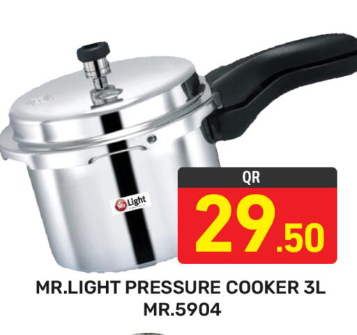 available at مجلس هايبرماركت in قطر - الدوحة