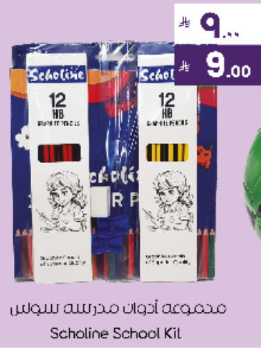 available at City Flower in KSA, Saudi Arabia, Saudi - Sakaka