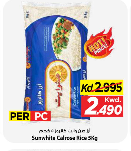 available at مارك & سايف in الكويت - محافظة الأحمدي