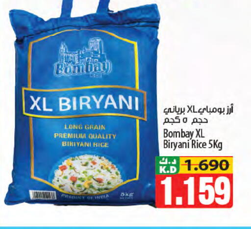 Mango available at مانجو هايبرماركت in الكويت - محافظة الأحمدي