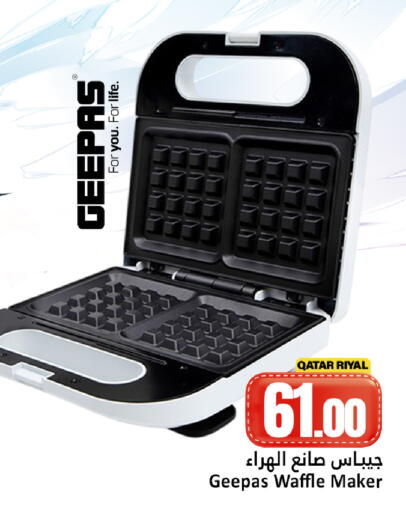 available at Dana Hypermarket in Qatar - Umm Salal