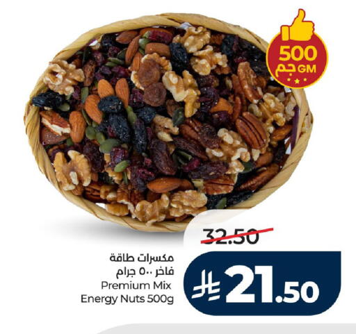 available at لولو هايبرماركت in مملكة العربية السعودية, السعودية, سعودية - الجبيل‎