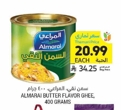 available at Tamimi Market in KSA, Saudi Arabia, Saudi - Dammam