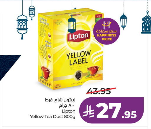 available at LULU Hypermarket in KSA, Saudi Arabia, Saudi - Saihat