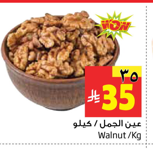 available at ليان هايبر in مملكة العربية السعودية, السعودية, سعودية - الخبر‎