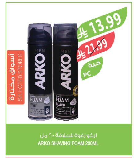 available at Farm  in KSA, Saudi Arabia, Saudi - Khafji