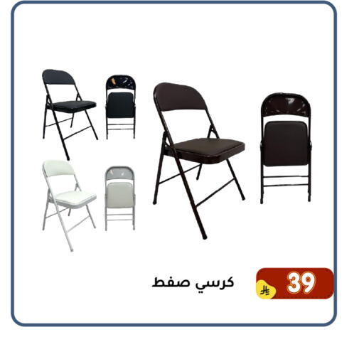 available at Family Discount in KSA, Saudi Arabia, Saudi - Dammam