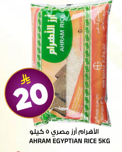 available at Al Madina Hypermarket in KSA, Saudi Arabia, Saudi - Riyadh