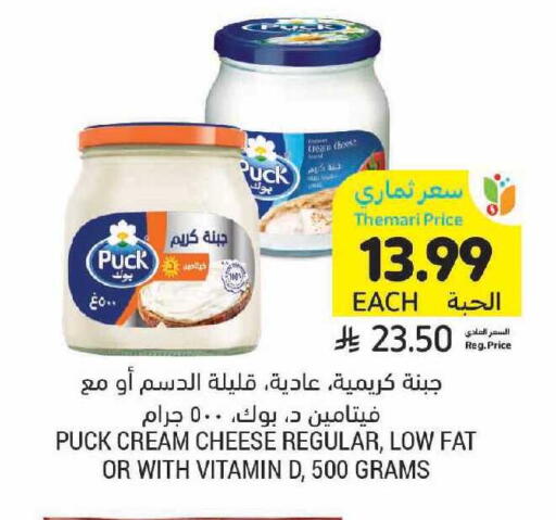 available at أسواق التميمي in مملكة العربية السعودية, السعودية, سعودية - حفر الباطن