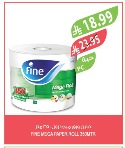 available at Farm  in KSA, Saudi Arabia, Saudi - Qatif