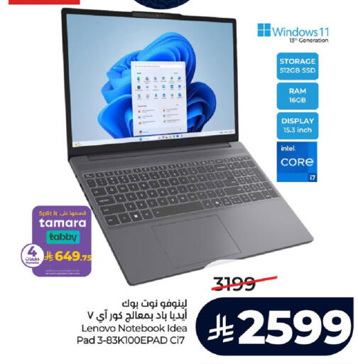 available at لولو هايبرماركت in مملكة العربية السعودية, السعودية, سعودية - الجبيل‎