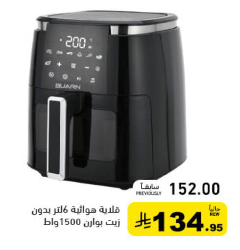 available at Aswaq Ramez in KSA, Saudi Arabia, Saudi - Tabuk