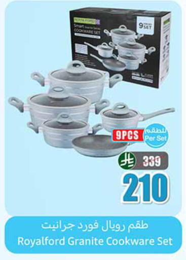 available at Othaim Markets in KSA, Saudi Arabia, Saudi - Arar