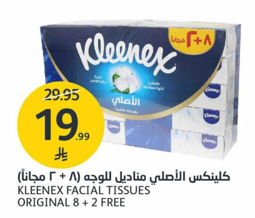 available at AlJazera Shopping Center in KSA, Saudi Arabia, Saudi - Riyadh