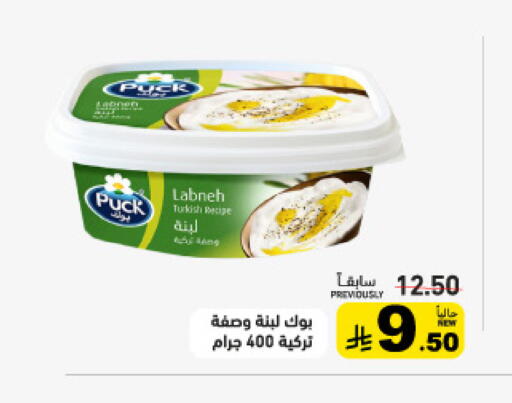available at أسواق رامز in مملكة العربية السعودية, السعودية, سعودية - حفر الباطن