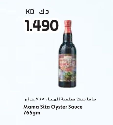 available at Grand Costo in Kuwait - Ahmadi Governorate