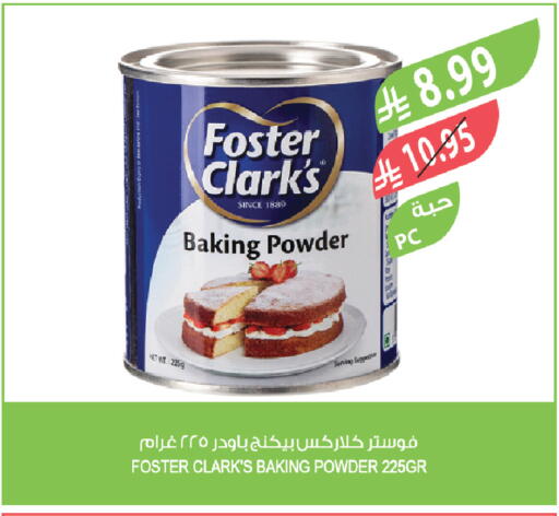 available at Farm  in KSA, Saudi Arabia, Saudi - Khafji