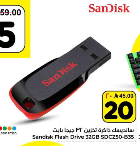 available at Hyper Al Wafa in KSA, Saudi Arabia, Saudi - Jeddah