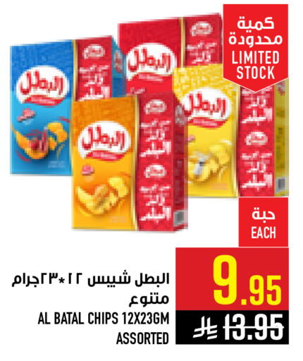 available at Abraj Hypermarket in KSA, Saudi Arabia, Saudi - Mecca