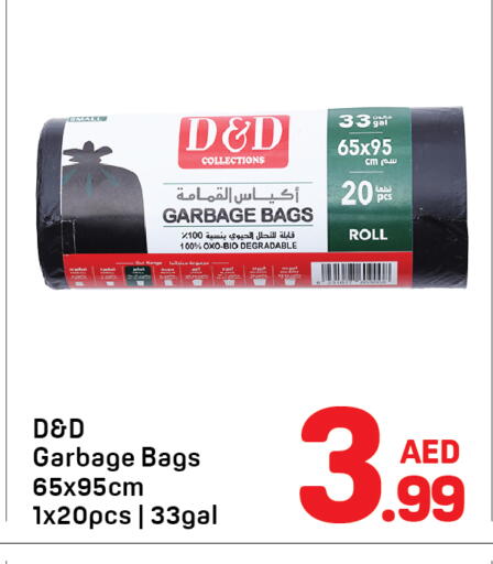 available at Day to Day Department Store in UAE - Dubai