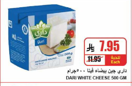 available at A Market in KSA, Saudi Arabia, Saudi - Riyadh