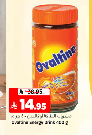 available at Al Madina Hypermarket in KSA, Saudi Arabia, Saudi - Riyadh