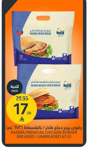 available at AlJazera Shopping Center in KSA, Saudi Arabia, Saudi - Riyadh