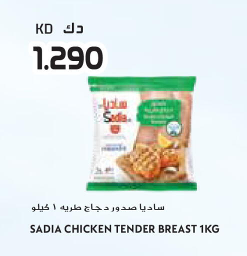 available at Grand Costo in Kuwait - Ahmadi Governorate