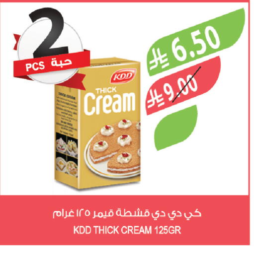 available at Farm  in KSA, Saudi Arabia, Saudi - Jeddah