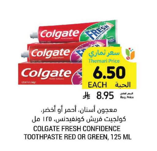 available at Tamimi Market in KSA, Saudi Arabia, Saudi - Al Khobar