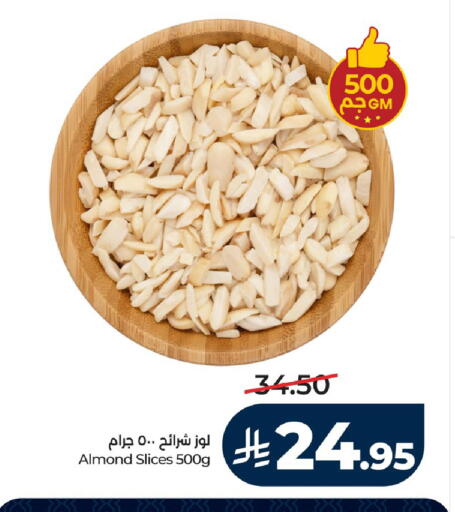 available at لولو هايبرماركت in مملكة العربية السعودية, السعودية, سعودية - الجبيل‎