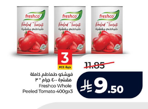 Tomato available at لولو هايبرماركت in مملكة العربية السعودية, السعودية, سعودية - الجبيل‎