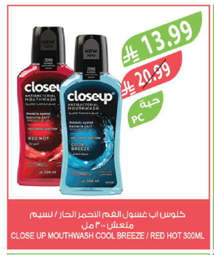 available at Farm  in KSA, Saudi Arabia, Saudi - Arar