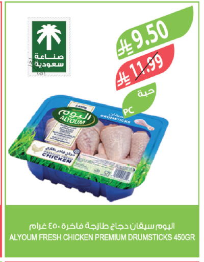available at Farm  in KSA, Saudi Arabia, Saudi - Sakaka