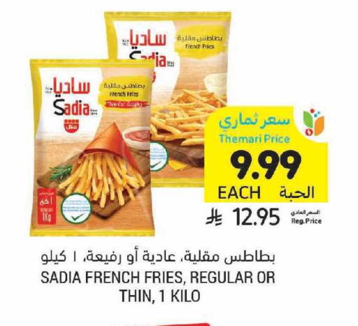available at Tamimi Market in KSA, Saudi Arabia, Saudi - Khafji